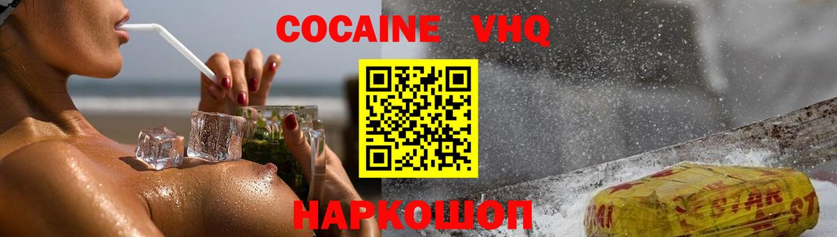 Cocaine 99% Мурино
