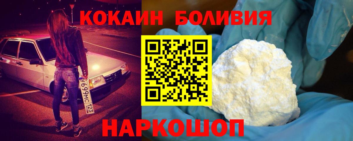 Метамфетамин Мурино