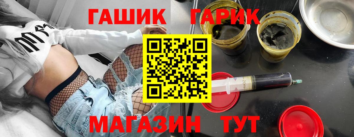 ГАШ убойный  Вход с VPN  Мурино  ГАШ хэш 