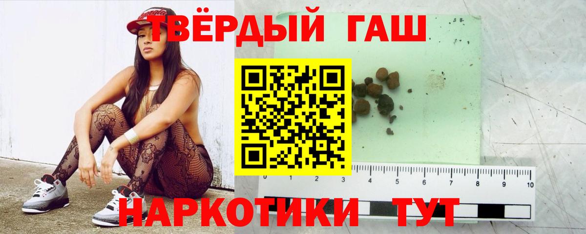 ГАШИШ Cannabis Мурино