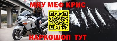 соль курить ск Тулун