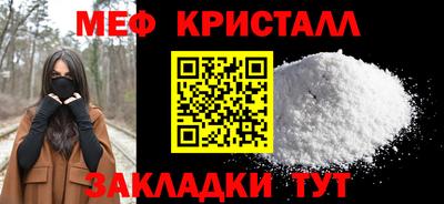 соль курить ск Тулун
