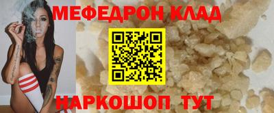 соль курить ск Тара