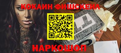 соль курить ск Тулун