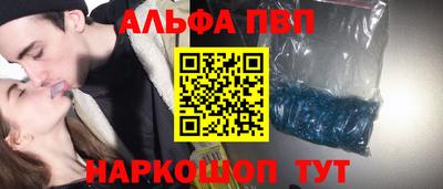 синтетический гашиш Туймазы