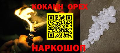синтетический гашиш Туймазы