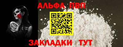 соль курить ск Тулун