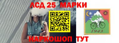 соль курить ск Тулун