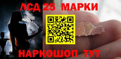 соль курить ск Татарск