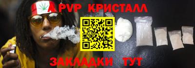 соль курить ск Тулун