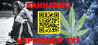 синтетический гашиш Туймазы