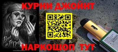 соль курить ск Тулун