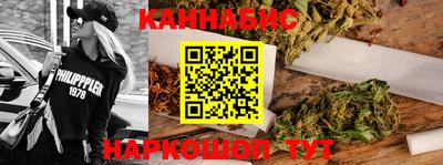 соль курить ск Тулун
