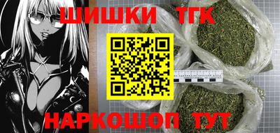соль курить ск Татарск