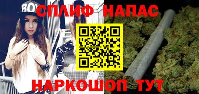 соль курить ск Тулун