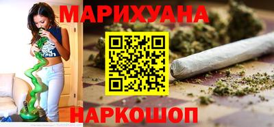 соль курить ск Тулун