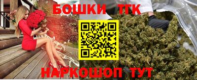 синтетический гашиш Туймазы