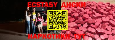 соль курить ск Тулун
