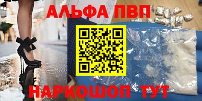 бошки Тула