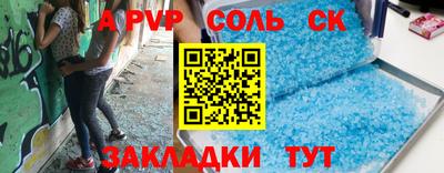синтетический гашиш Туймазы