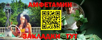 синтетический гашиш Туймазы