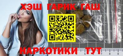 соль курить ск Тулун