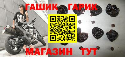 синтетический гашиш Туймазы