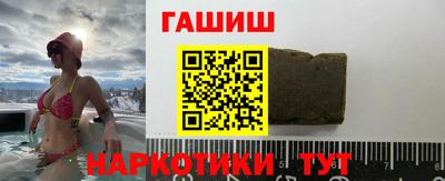 соль курить ск Тара