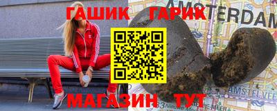 синтетический гашиш Туймазы