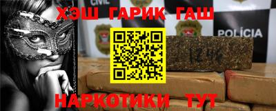 соль курить ск Тулун