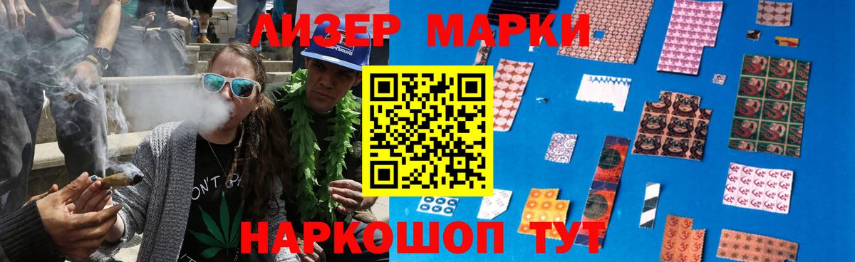 Мурино  ЛСД экстази кислота  ЛСД экстази кислота  Вход с VPN 