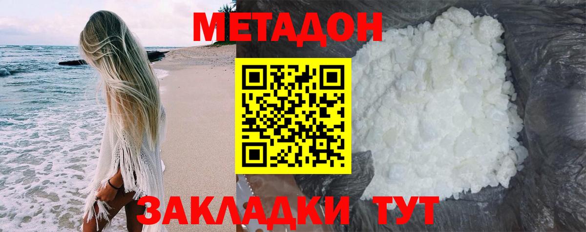 Гашиш  Мурино  LSD-25  Мефедрон кристаллы  Вход с VPN  Наркошоп  Кокаин  ГАШИШ 