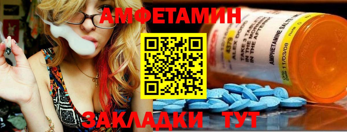 Метамфетамин витя  Вход с VPN  Мурино 